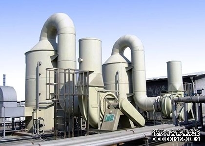 廢氣治理設備